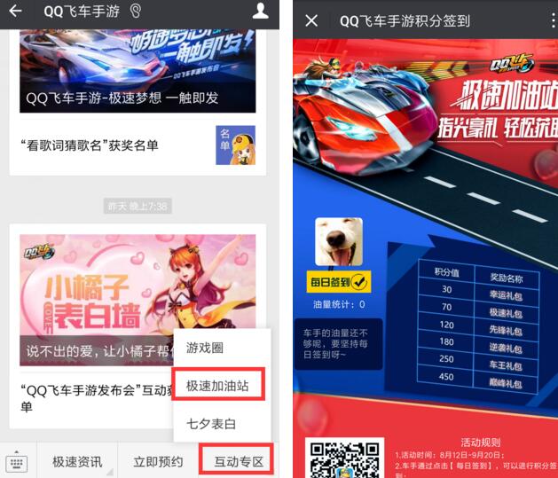 QQ�ɳ����λ���ǩ�������� ����ǩ�������һ��