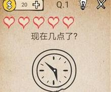 我去还有这种操作第一关攻略 现在几点图文通关教程