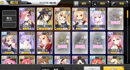 碧蓝航线舰娘心情值和三色脸关系介绍