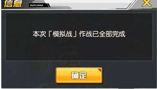 碧蓝航线突击者改和企业哪个好 突击者改和企业区别一览