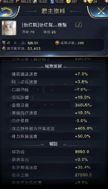 乱世王者打野有什么用 主公打野技能搭配攻略