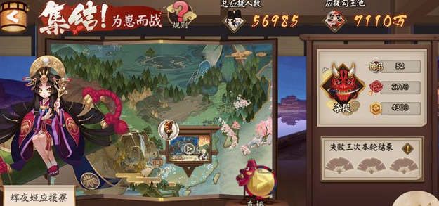 阴阳师为崽而战2700分攻略 几个上分误区一定要知道