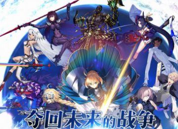 FGO1.5�����Ը�������һ�� ���Ը�����������