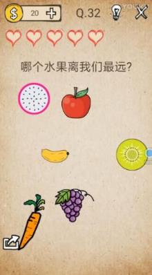 我去还有这种操作第32关攻略 第32关通关教程