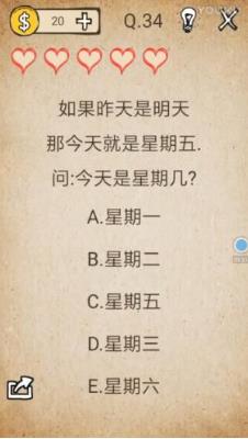 我去还有这种操作第34关攻略 第34关通关教程