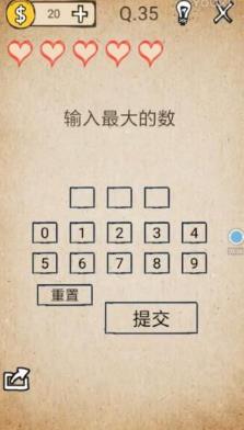 我去还有这种操作第35关攻略 第35关通关教程
