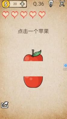 我去还有这种操作第36关攻略 第36关通关教程
