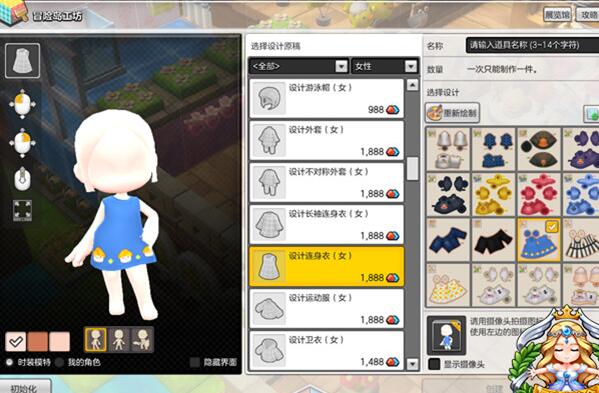 冒险岛2蓝蘑菇币怎么得 蓝蘑菇币获得方法汇总