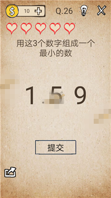 我去还有这种操作第26关攻略 最小的数图文通关教程