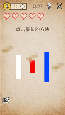 我去还有这种操作第27关攻略 点击最长的方块图文通关教程