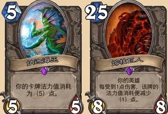 炉石传说巨人术卡组2017推荐 纳迦巨人术卡组推荐
