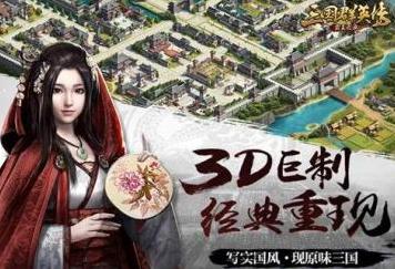 霸王之业怎么获得橙色武将? 橙色武将获取方法大全