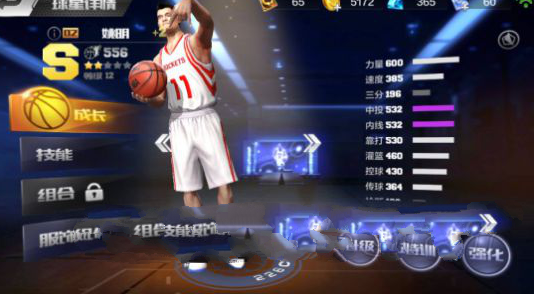 最强NBA最强阵容推荐 操作技巧攻略
