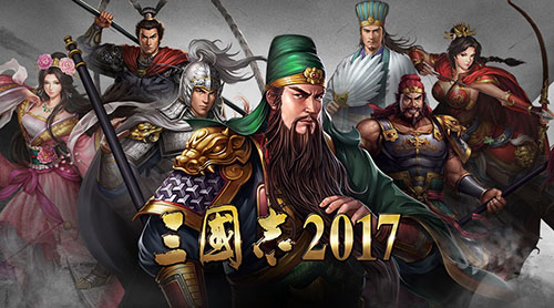 ����־2017��ô���ӱ��� ����־2017������ô����