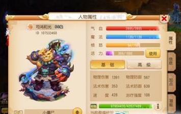 梦幻西游手游69狮驼岭伤害多少?69狮驼新玩法推荐