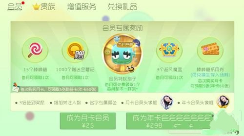 球球大作战忧郁的丑小鲸孢子怎么得? 9月会员特权孢子一览