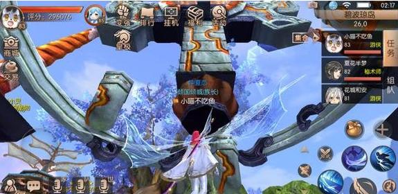 九州天空城3d奇遇白发书生泪攻略 奇遇白发书生泪该怎么做?