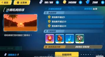 崩坏3沙滩吼姆排球怎么过?沙滩吼姆排球攻略