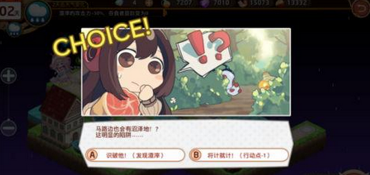 料理次元欧罗巴03困难怎么过? 欧罗巴03困难三星通关攻略