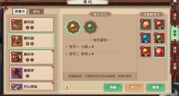 寻仙手游五方五老阵怎么获得?五方五老阵获得攻略