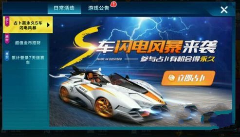 QQ飞车手游宠物怎么获得? QQ飞车手游宠物获取途径汇总