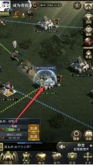 乱世王者加号怎么消除 消除加号方法介绍
