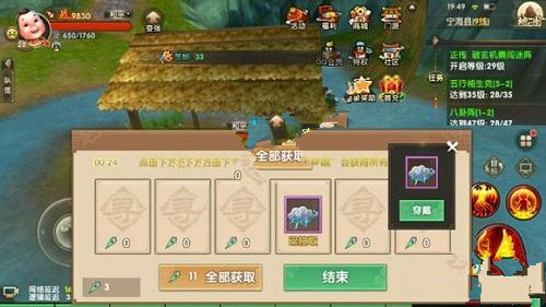 寻仙手游灵石怎么刷 快速刷灵石技巧攻略