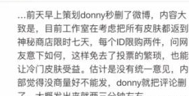 王者荣耀10月返场皮肤活动地址一览 神秘商店再次开启