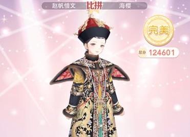奇迹暖暖百年一梦攻略 梦入琉璃殿第六关高分S完美搭配推荐