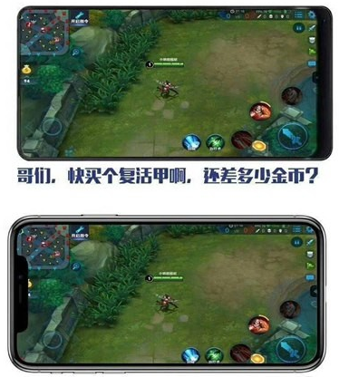 王者荣耀iPhoneX齐刘海射击是什么意思 iPhoneX玩王者荣耀感受一览