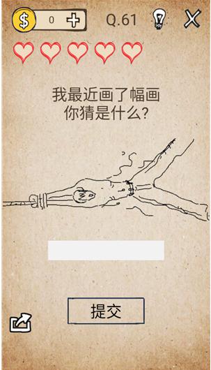 ��ȥ�������ֲ�����61����ô�죿������ͨ�ع���