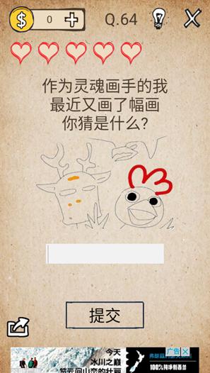��ȥ�������ֲ�����64����ô�죿����ʲôͨ�ط���