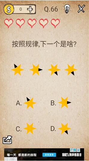 ��ȥ�������ֲ�����66����ô�죿���չ��ɣ���һ����ʲôͨ�ط���