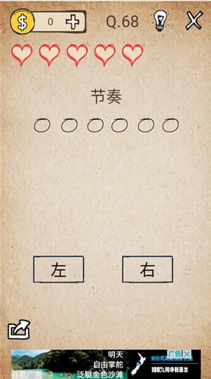 ��ȥ�������ֲ�����68����ô�죿 ����ͨ�ط���