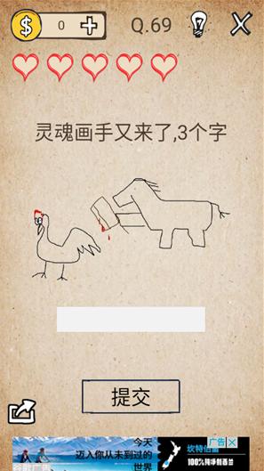 ��ȥ�������ֲ�����69����ô�죿 ������ͨ�ط���
