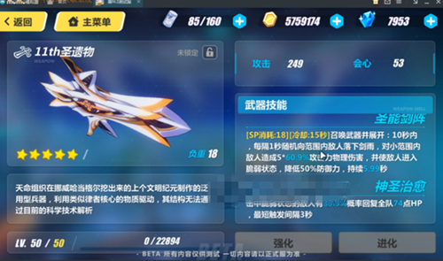 ����3rd11thʥ����ò��ã� 11thʥ���＼������һ��