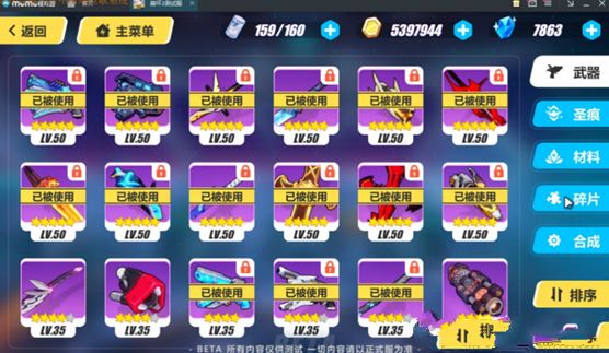 ����3rd1.8�汾��������Щ�� ����3rd1.8�汾����������ȫ