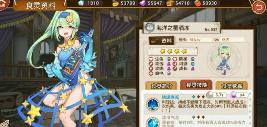 ������Ԫ4��ʳ���ȫ ȫ��4��ʳ�����Լ��ܻ���