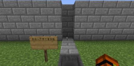 我的世界手游钥匙怎么得?钥匙制作方法介绍