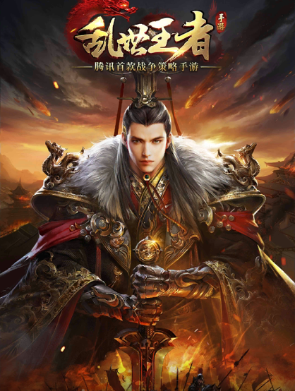 乱世王者君主技能怎么切换? 君主技能切换攻略