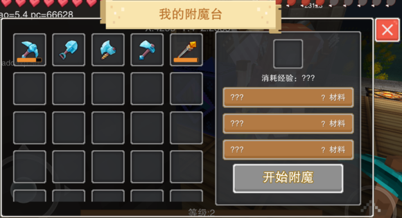 奶块特殊附魔攻略 特殊附魔选择推荐