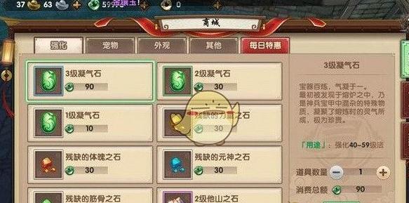 寻仙手游强化石怎么获得?强化石哪里刷?