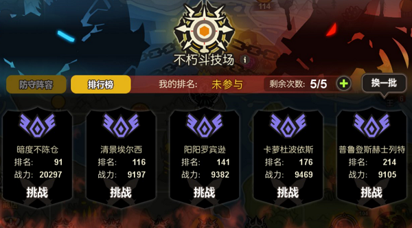 超进化物语斗技场怎么玩? 超进化物语斗技场攻略大全