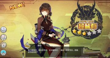 碧蓝航线逸仙阵营介绍 逸仙怎么获得?