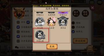 阴阳师丰荣之舞头像框怎么获得?丰荣之舞头像框获得攻略