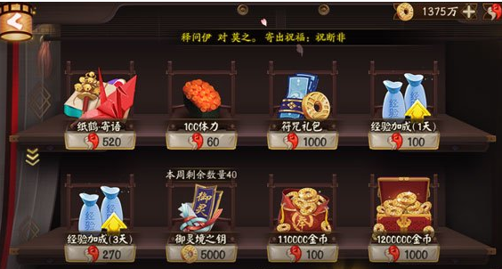 阴阳师丰荣之舞头像框怎么获得? 丰荣之舞头像框获取攻略