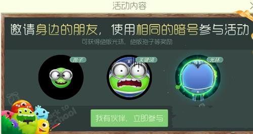 �������ս�󼯽�ˢ���ַ��� �󼯽���ֻ�ȡ;�����