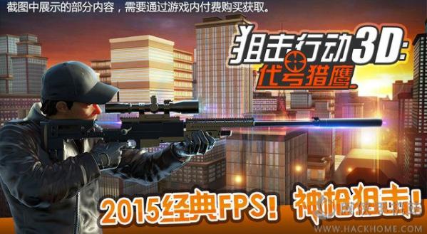 �ѻ��ж�3D������ӥ���Դ�ȫ �ѻ��ж�3D������ӥ��ô�棿