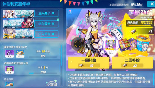 ����3��������н�����ʲô�� ��������п����������ɷ���