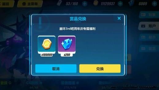 ����3�����������ô��ã� ��������л�ȡ����